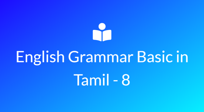 English grammar basics in Tamil – 8